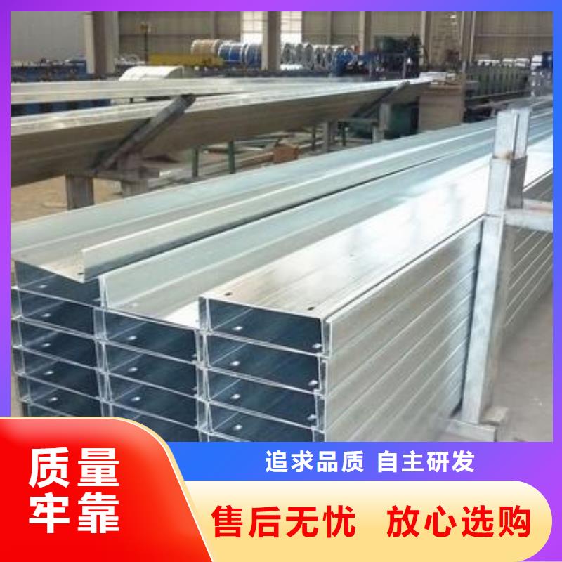 C型钢-来电订购口碑好实力强