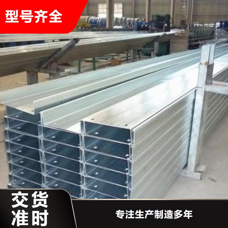 C型钢 哪里有卖