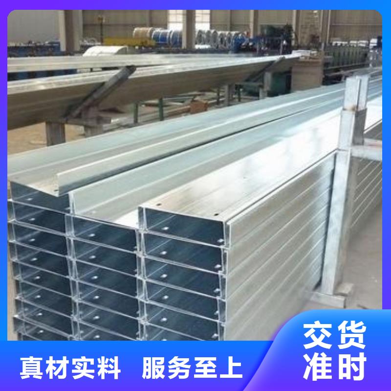 C型钢发厂家-质优价廉