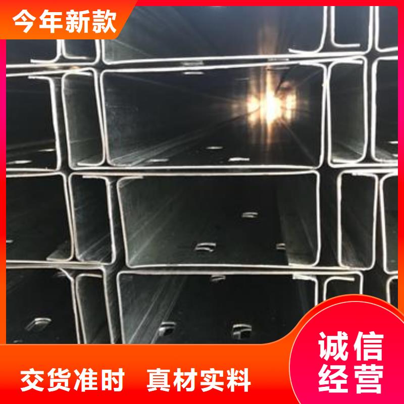C型钢发_多年制造经验