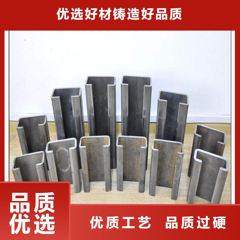 生产C型钢  发_诚信企业选择我们没错