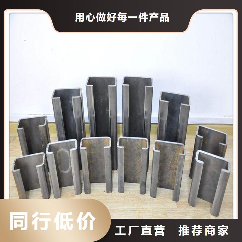 诚信供应C型钢的厂家