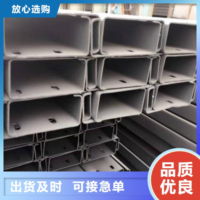 C型钢-好品质、放心买产地批发