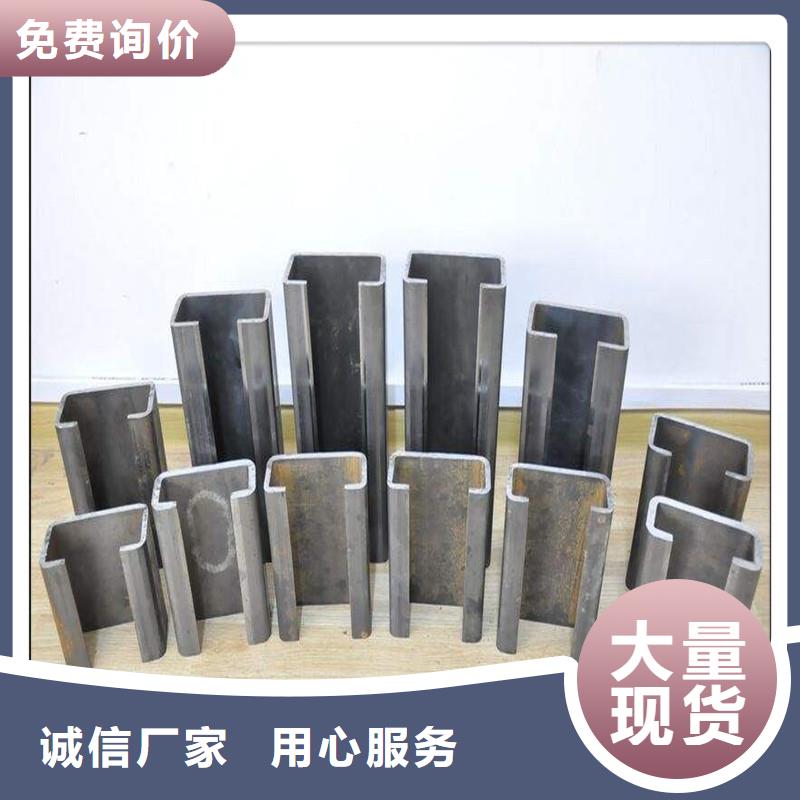 C型钢 企业-质量过硬厂家直营