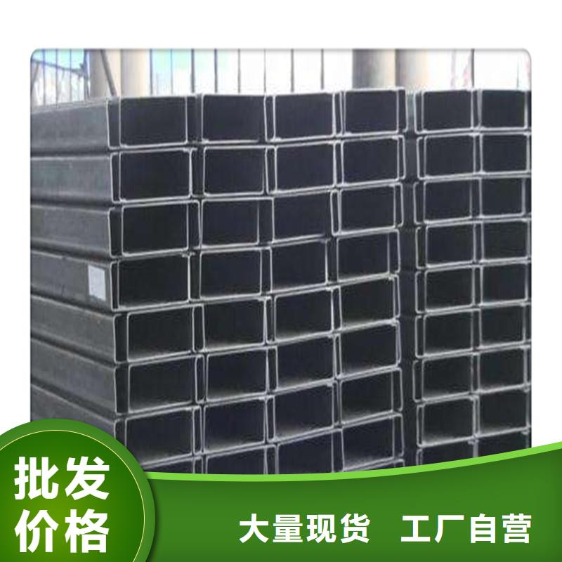 2025库存充足##C型钢  发##货到付款当地货源