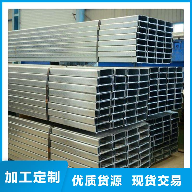 保质保量：C型钢