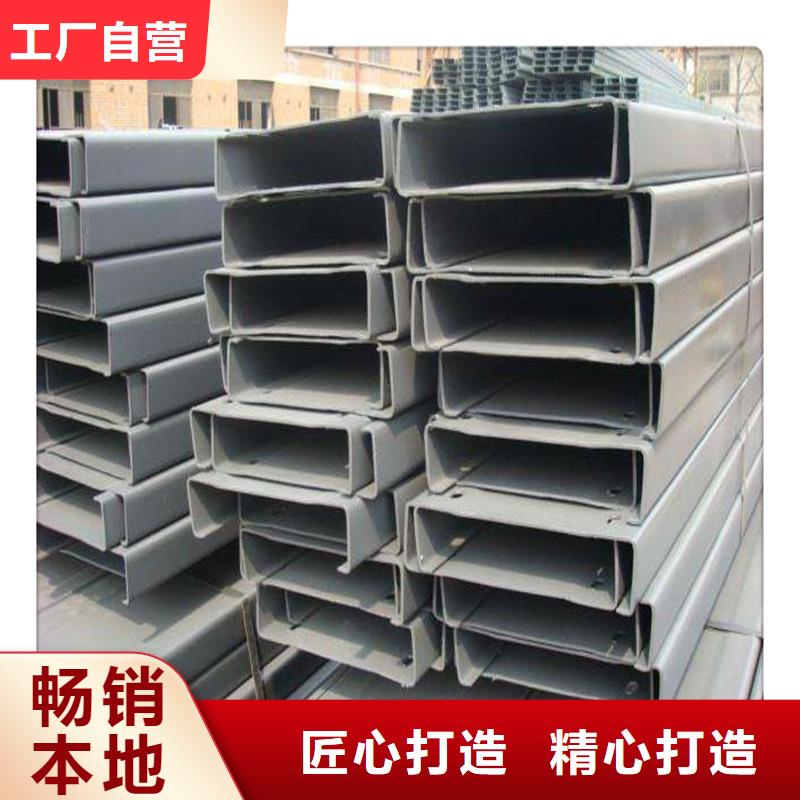 C型钢 包你满意
