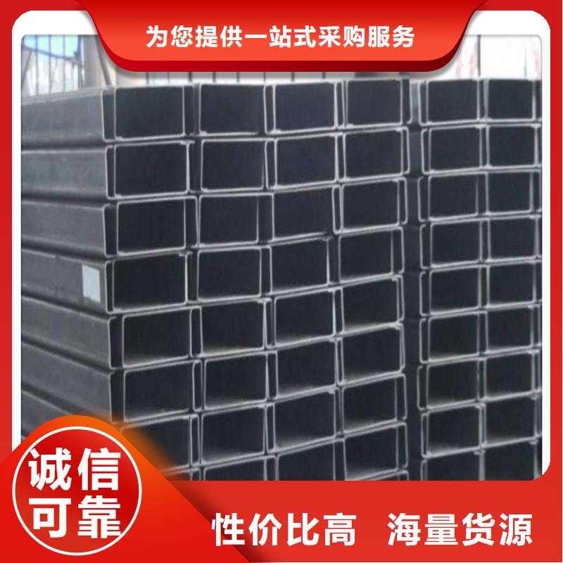 口碑好C型钢发厂家从厂家买售后有保障