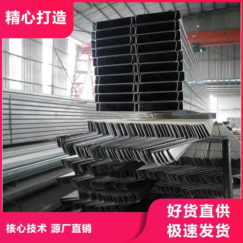 C型钢  发现货即发本地制造商