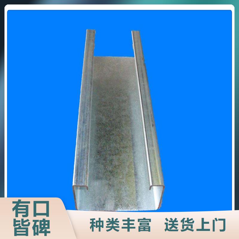 C型钢发质量有保障的厂家