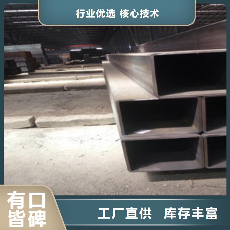 发货及时的方管 镀锌方管公司本地供应商