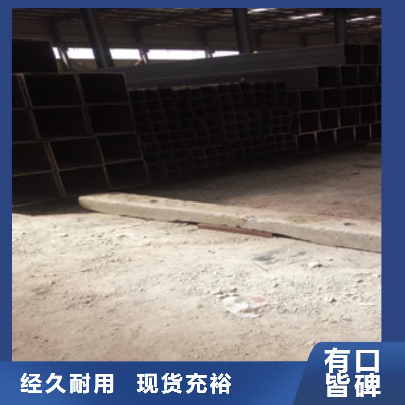 定做方管 镀锌方管