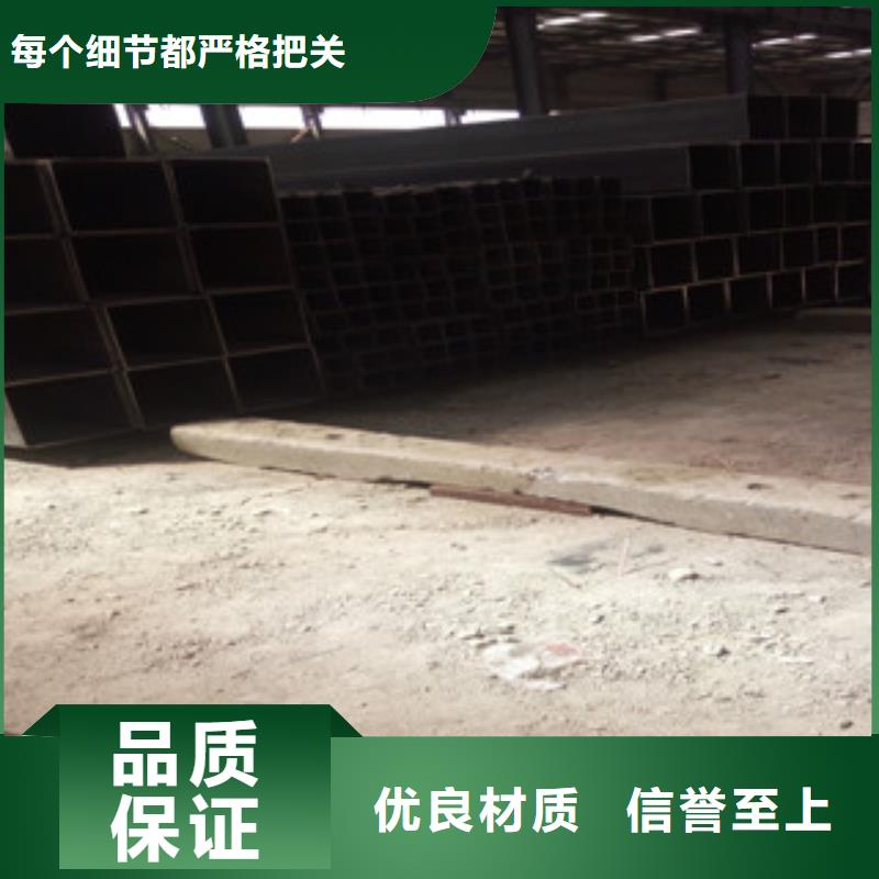 方管镀锌方管定制同城生产厂家