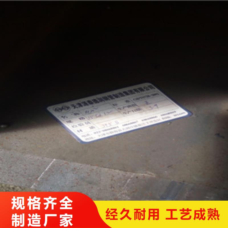 镀锌钢管
