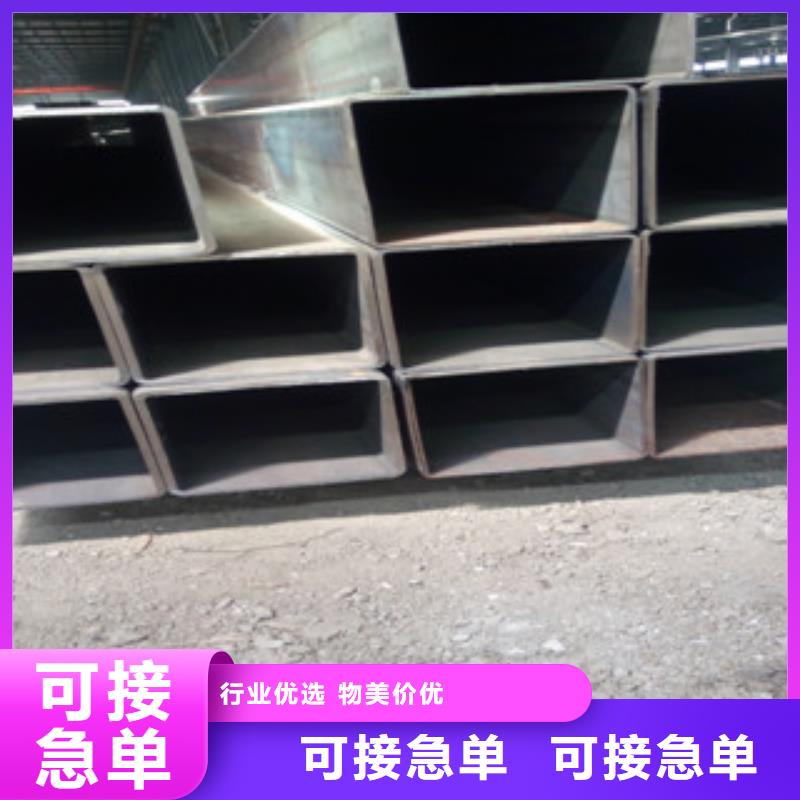 方管 镀锌方管为您节省成本