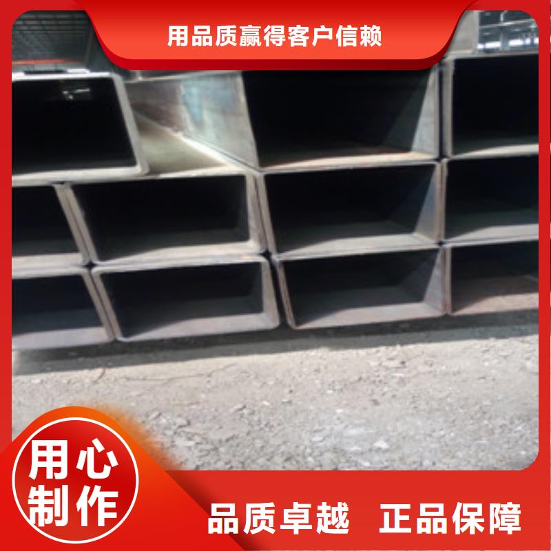 定做方管 镀锌方管