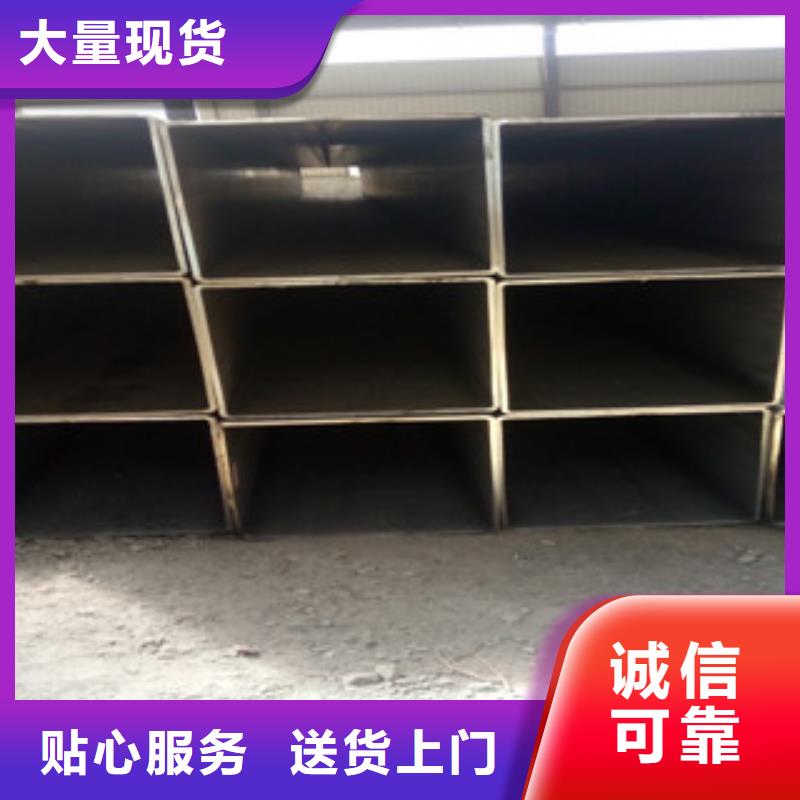 质量可靠的方管 镀锌方管公司