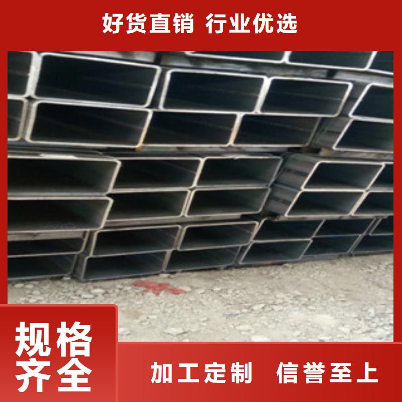方管镀锌方管_精益求精价格实惠工厂直供