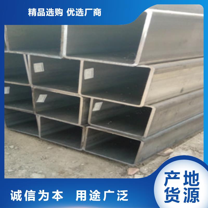 方管镀锌方管厂家批发诚信商家