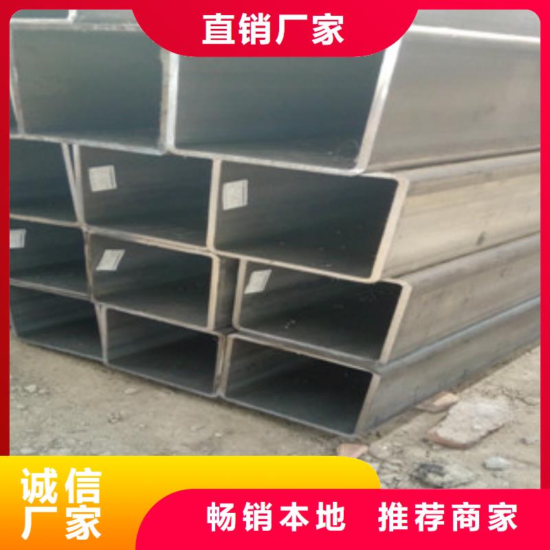 当地方管 镀锌方管生产厂商