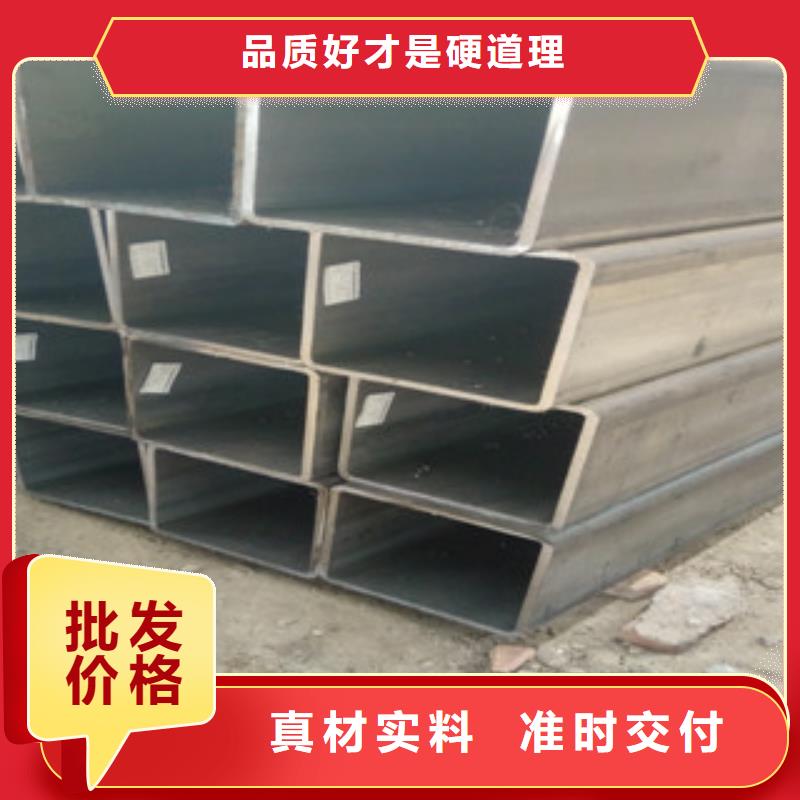 方管 镀锌方管源头厂家