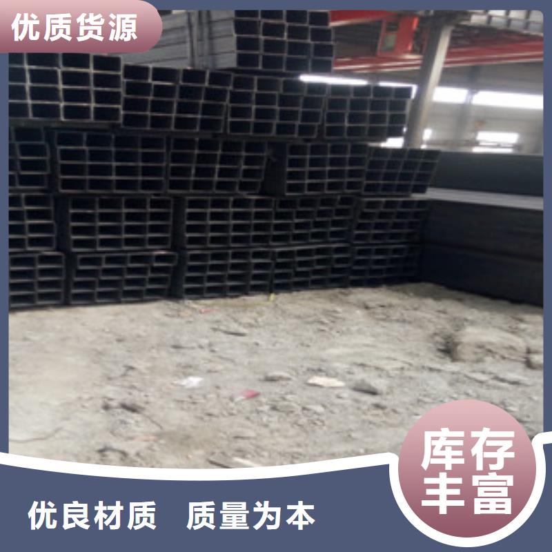 方管 镀锌方管-购买省心