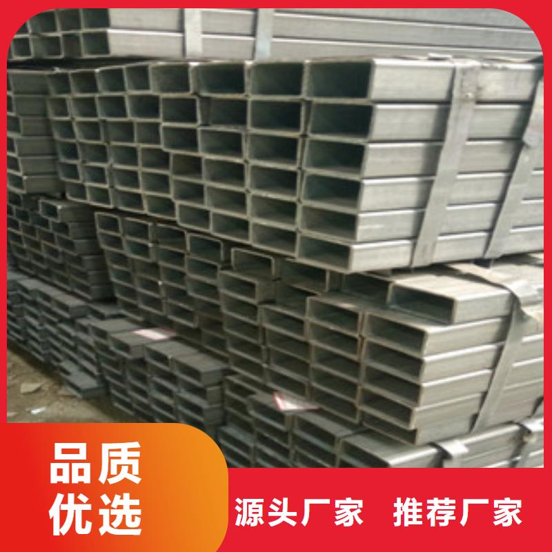 方管镀锌方管企业-好品质工艺精细质保长久