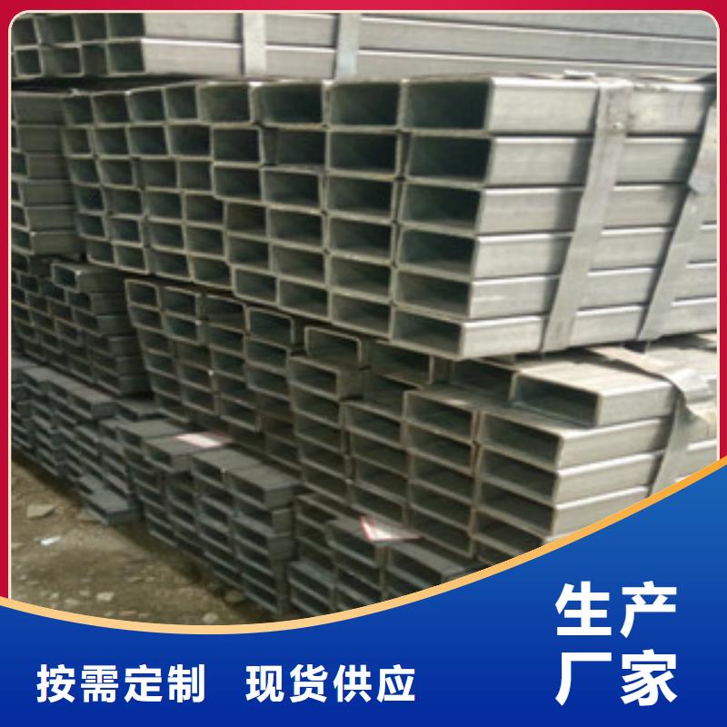 有现货的方管 镀锌方管供应商用的放心