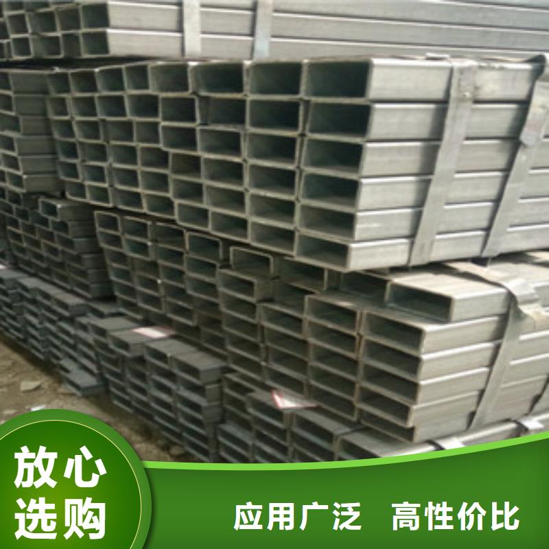 优选：方管 镀锌方管企业