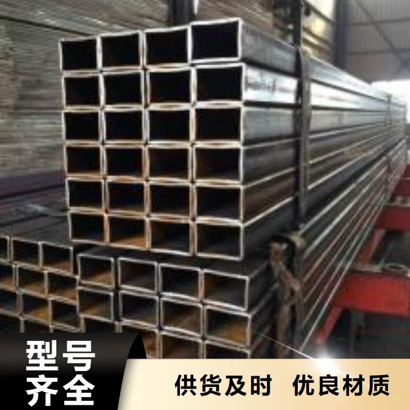 方管 镀锌方管-质量保证当地货源