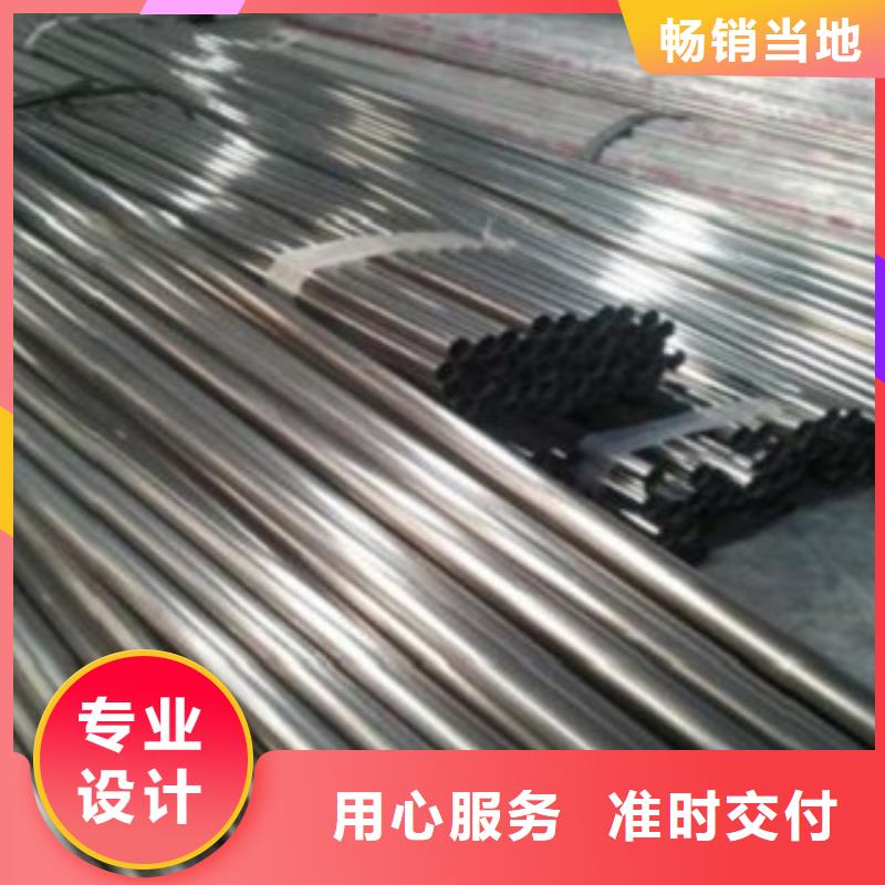 优质不锈钢管库存充足同城生产商
