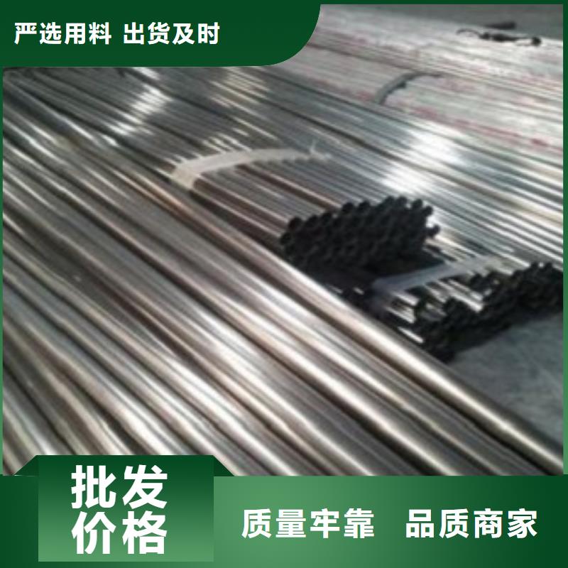 不锈钢管质量好价格优应用范围广泛