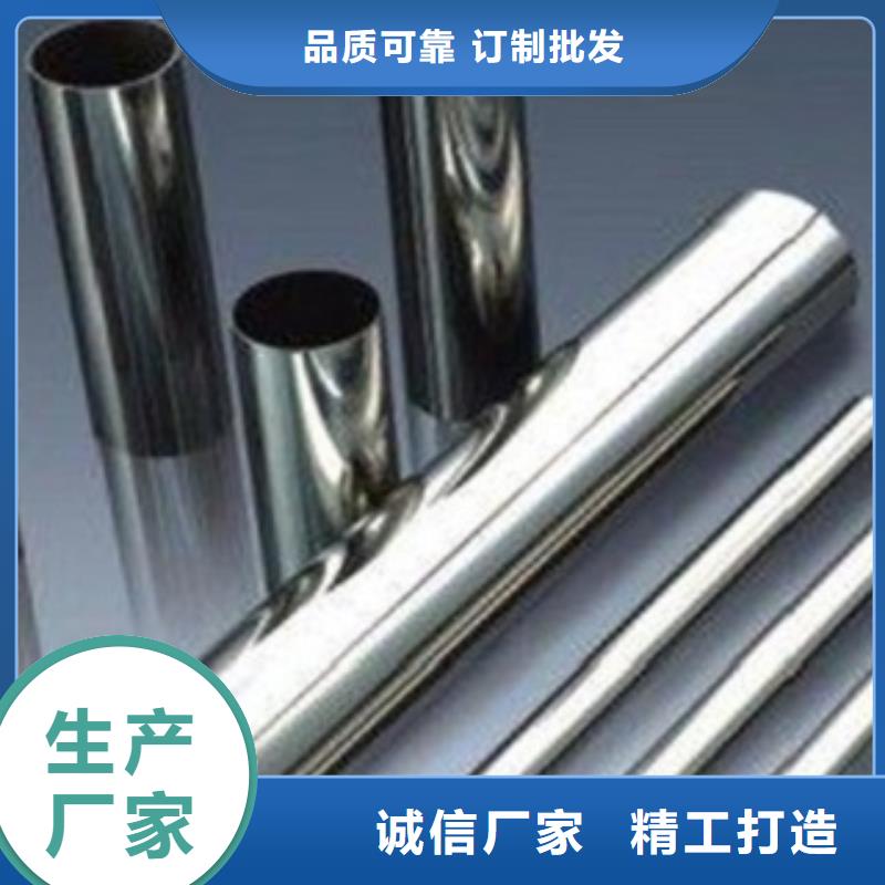 经验丰富的不锈钢管销售厂家