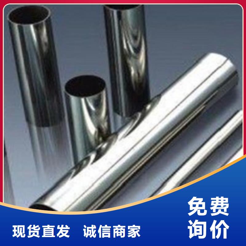 不锈钢管工艺先进