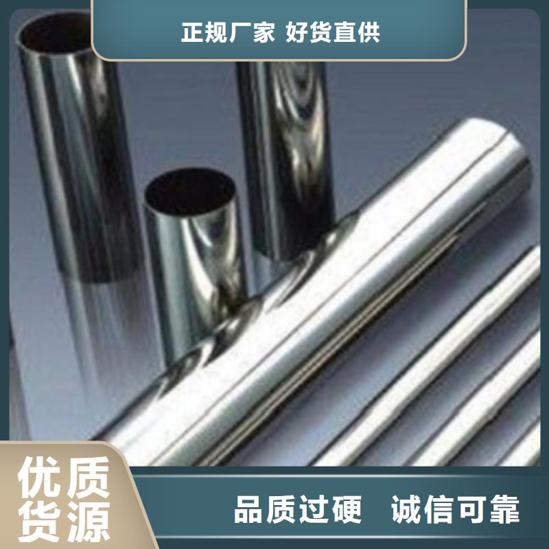 不锈钢管设计每个细节都严格把关