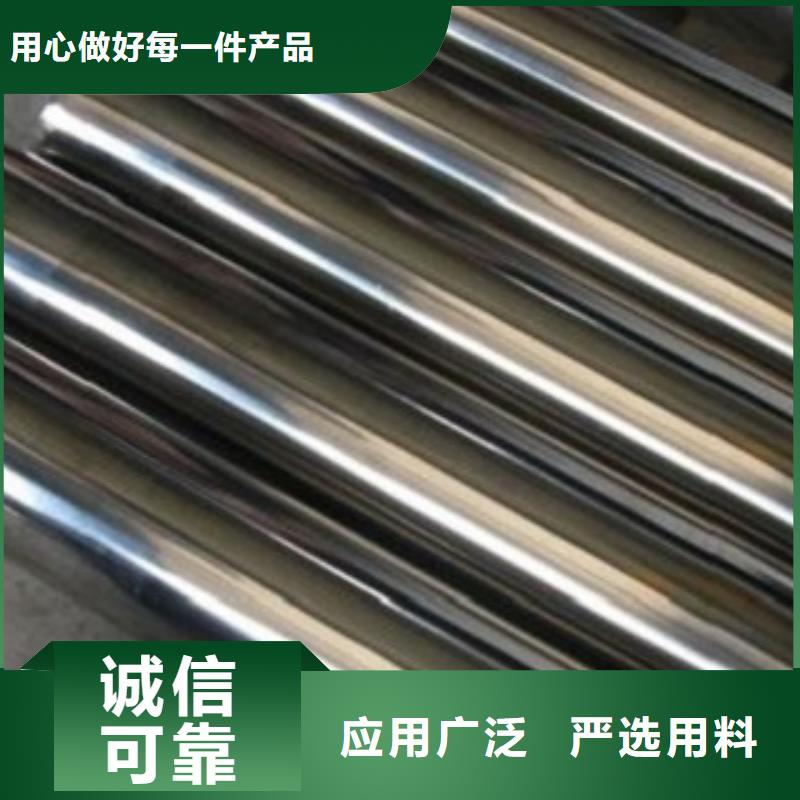 不锈钢管用心服务买的是放心