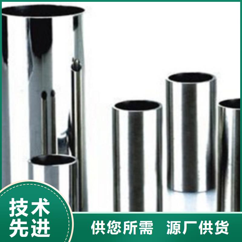 不锈钢管-不锈钢管品牌厂家