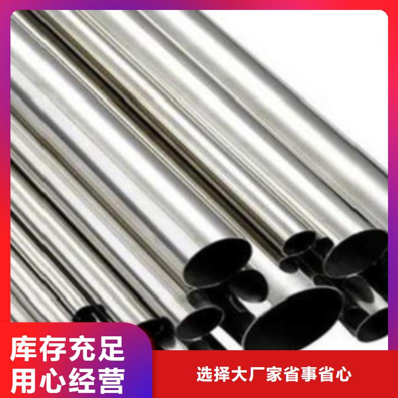 有现货的不锈钢管厂家