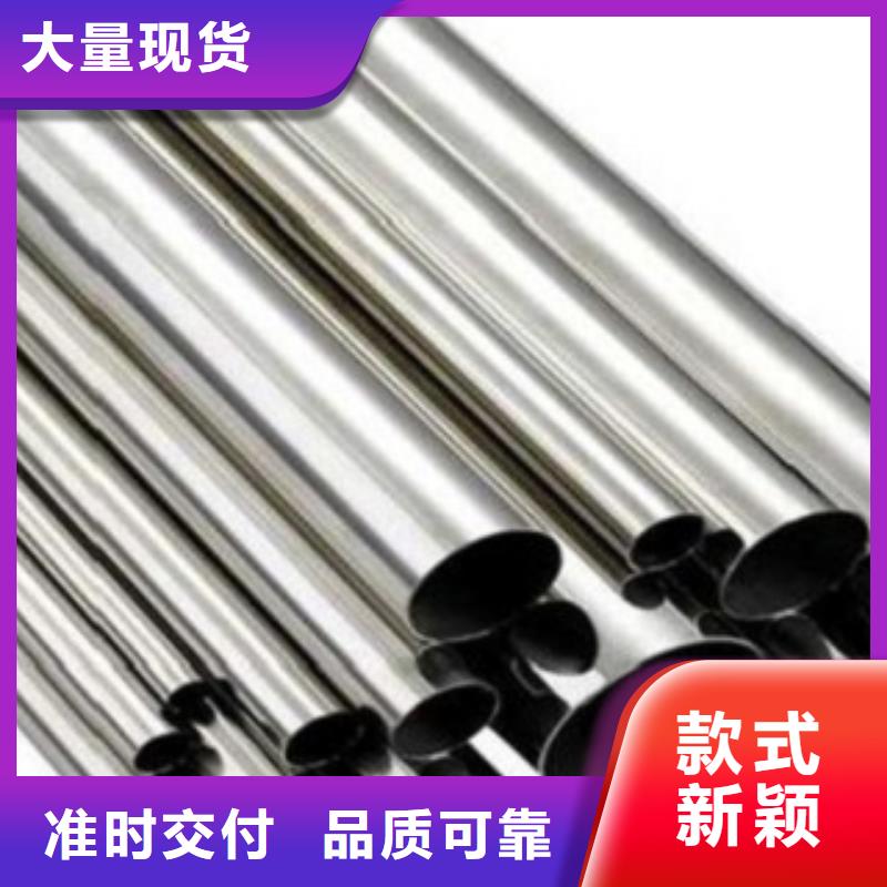 不锈钢管_我们是厂家同城生产厂家