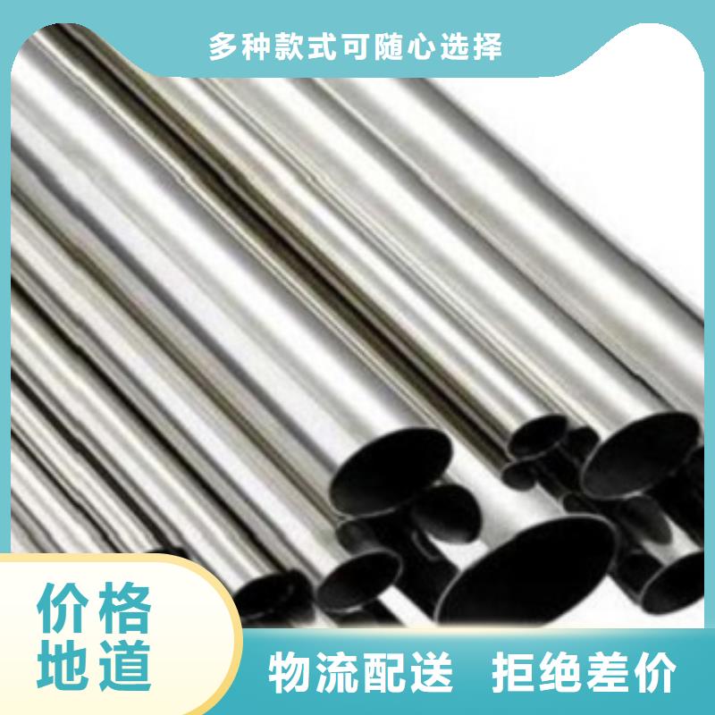 不锈钢管价格便宜