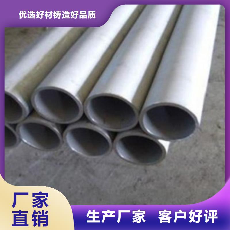 信誉好的不锈钢管生产厂家