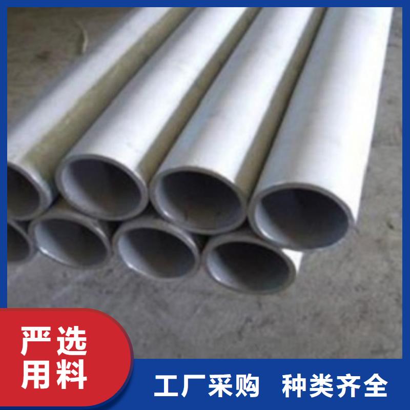 不锈钢管公司欢迎您认准大品牌厂家