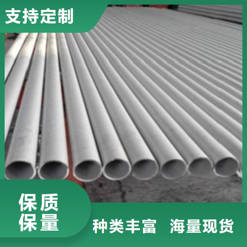 不锈钢管品质过硬客户满意度高