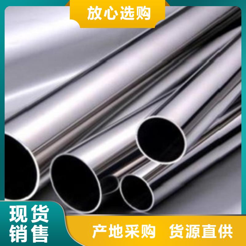 不锈钢管厂家已认证工厂直销