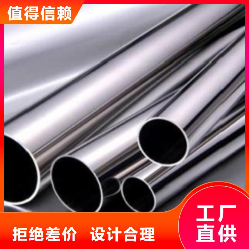 信誉好的不锈钢管生产厂家