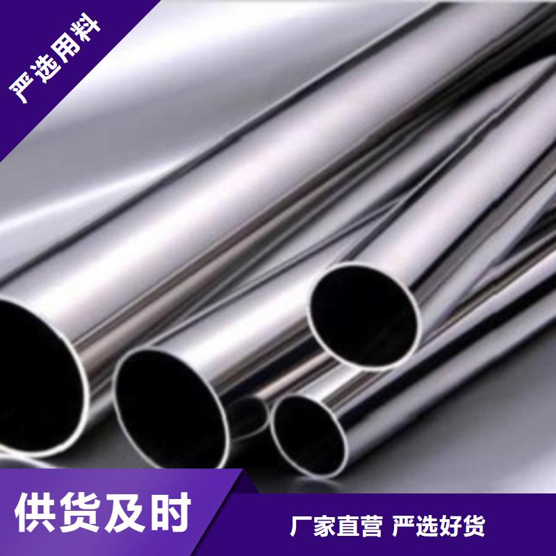 不锈钢管实力厂家质量稳定