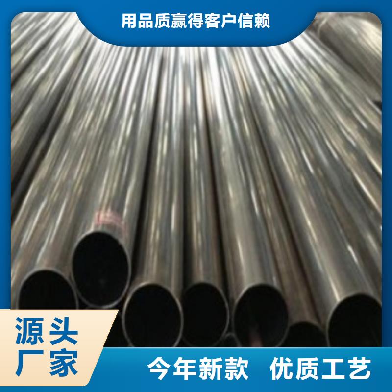 不锈钢管厂家-专心做产品专心专注专业