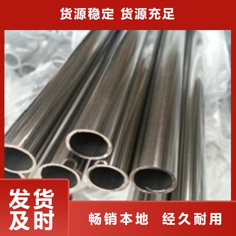 不锈钢管定制-不另行收费满足多种行业需求