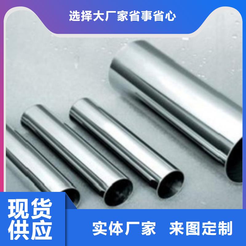 不锈钢管-不锈钢管品牌厂家