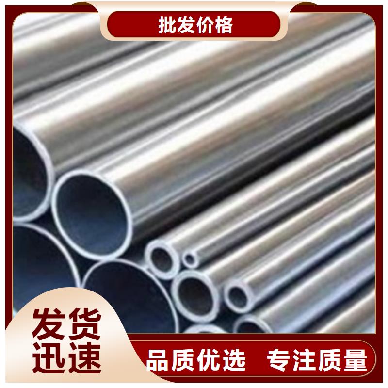 不锈钢管公司欢迎您